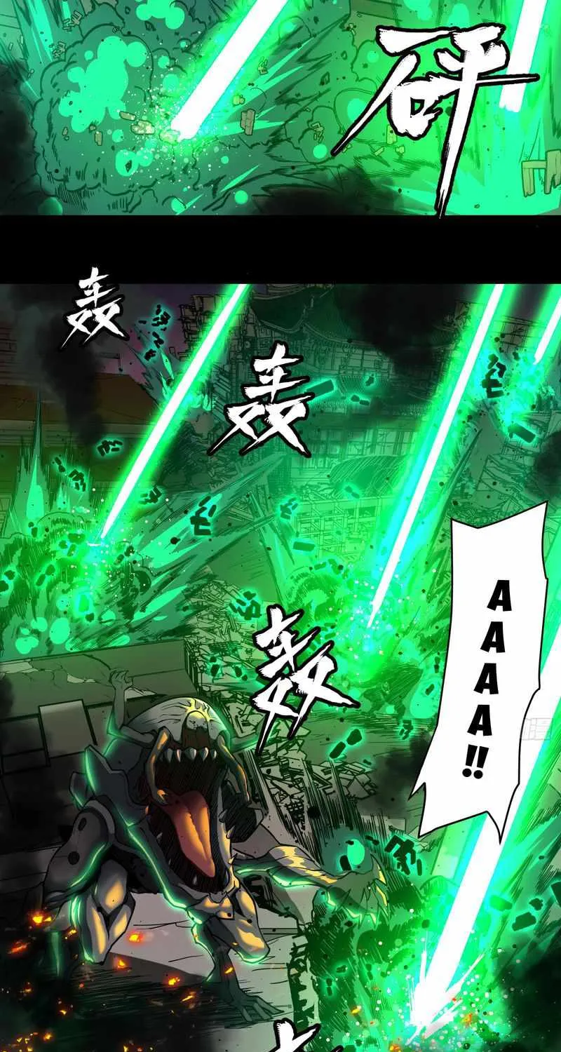 Legend of Star General Chapter 2 page 39 - 
