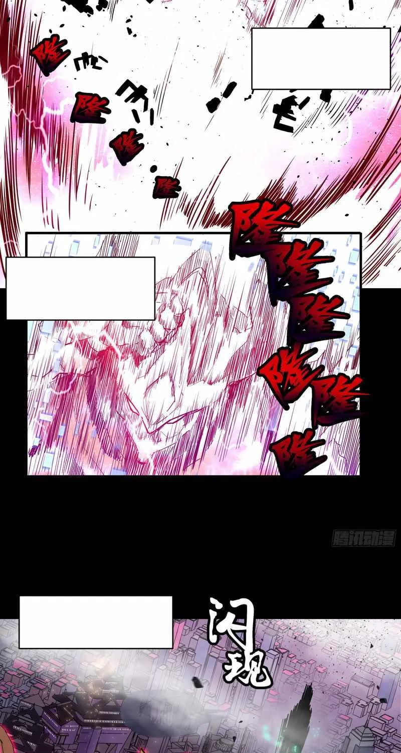 Legend of Star General Chapter 3 page 14 - 