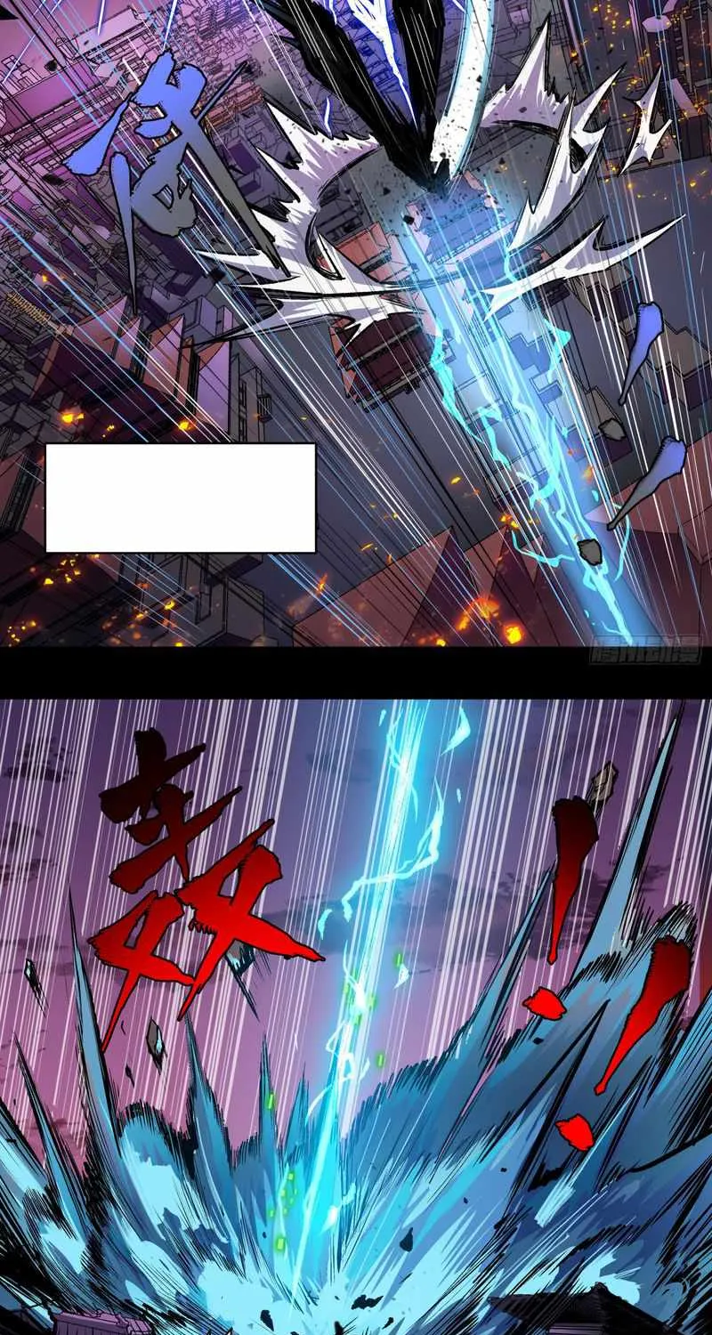 Legend of Star General Chapter 3 page 22 - 