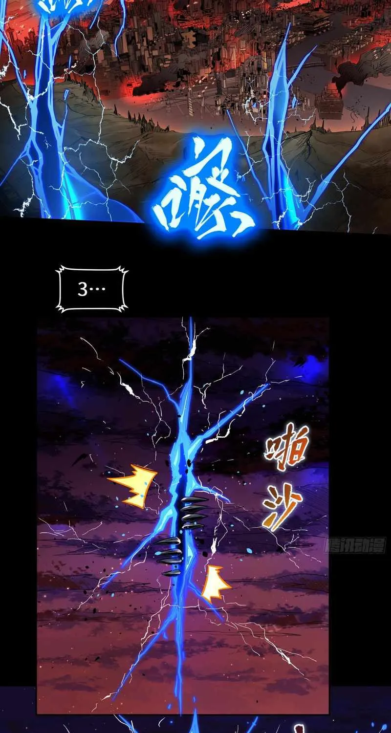 Legend of Star General Chapter 3 page 40 - 
