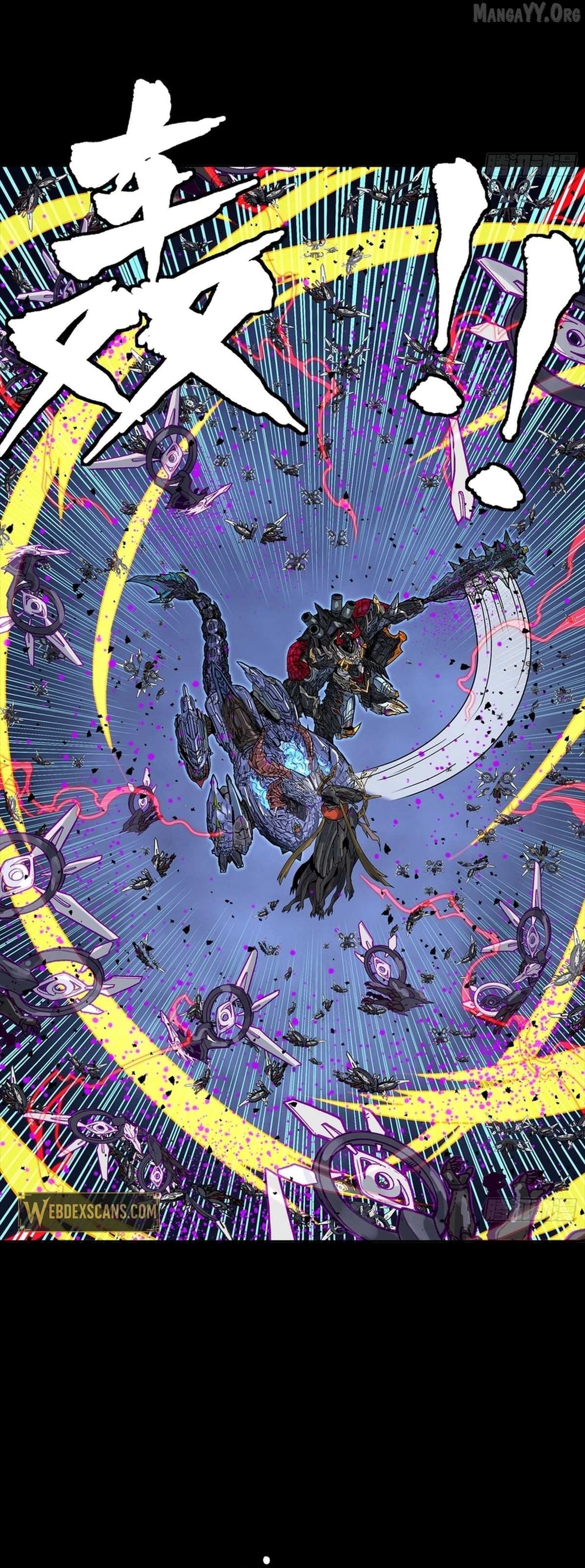 Legend of Star General Chapter 337 page 25 - 