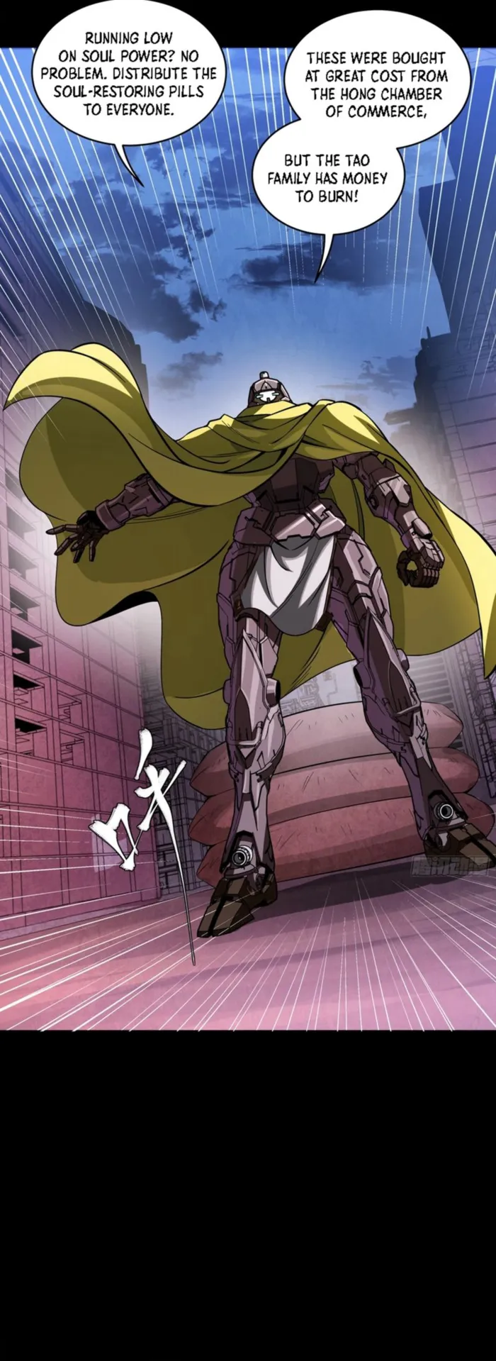 Legend of Star General Chapter 339 page 23 - 
