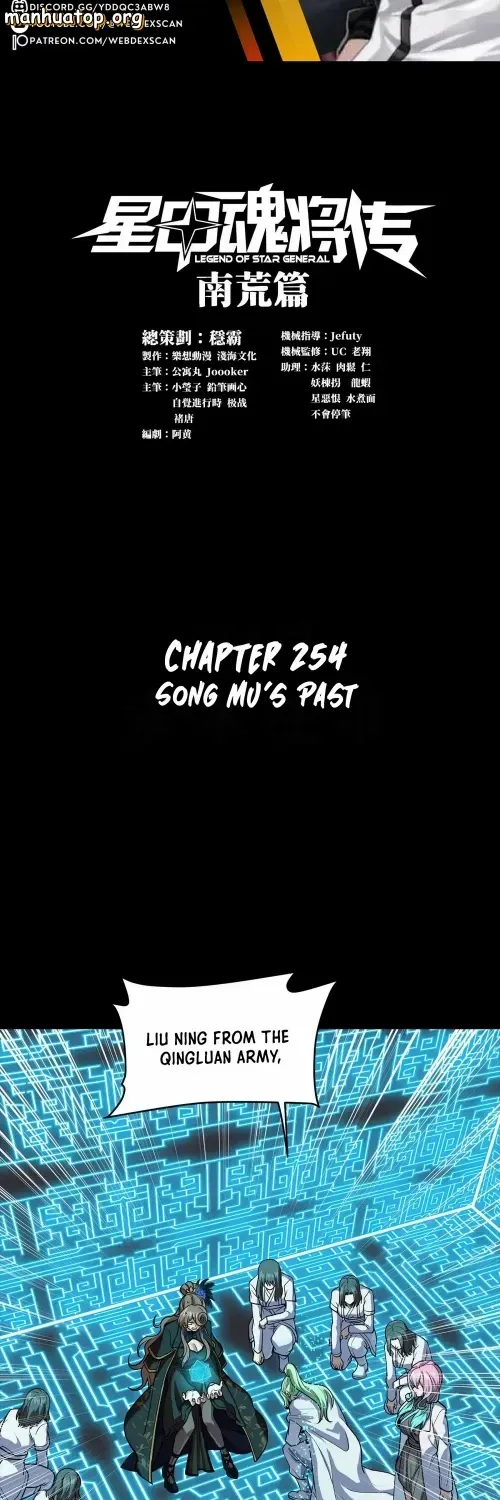 Legend of Star General Chapter 354 page 1 - 