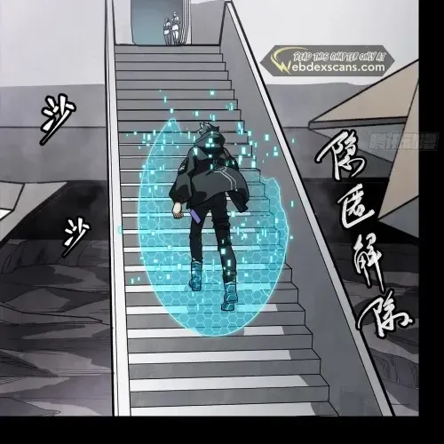 Legend of Star General Chapter 354 page 15 - 