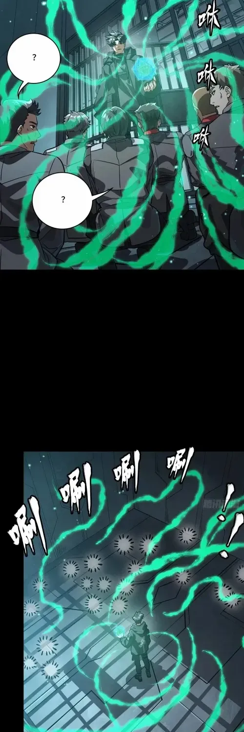 Legend of Star General Chapter 354 page 9 - 