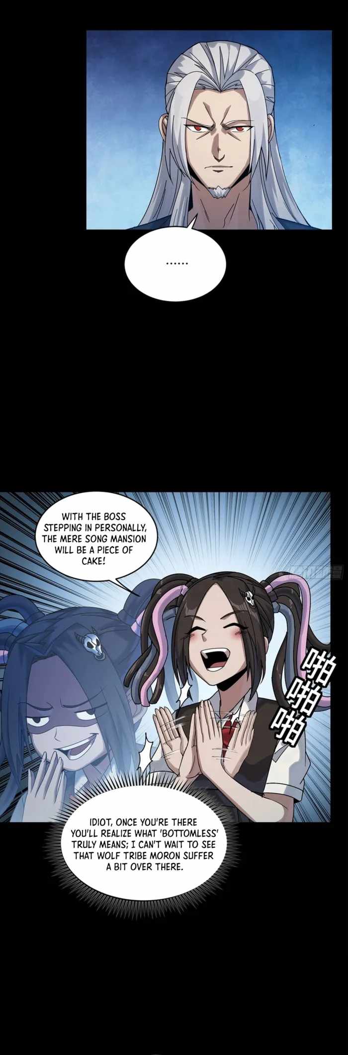 Legend of Star General Chapter 359 page 19 - 