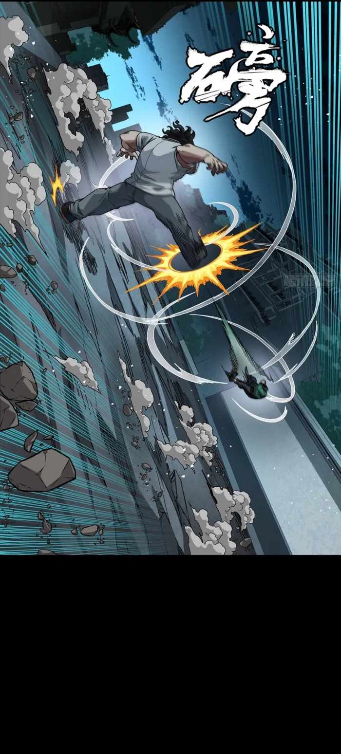 Legend of Star General Chapter 359 page 23 - 