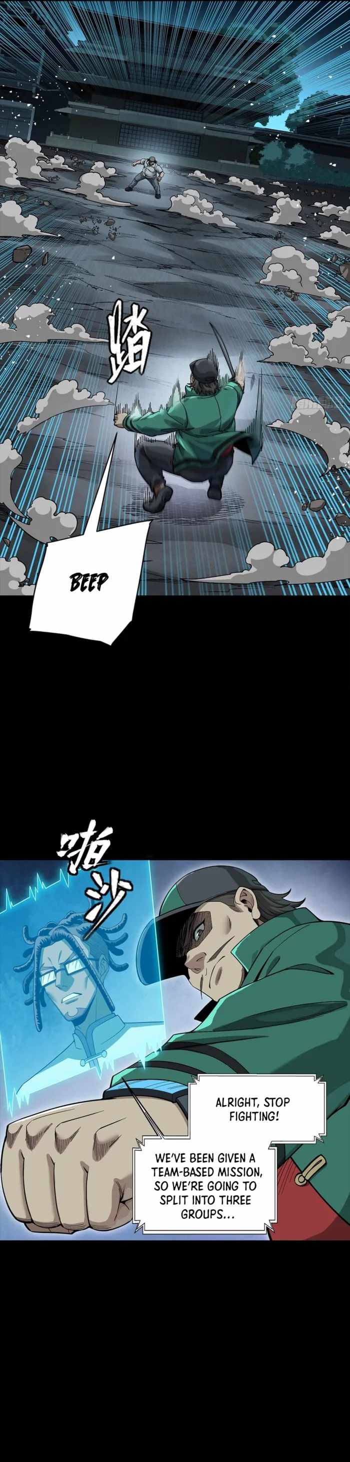 Legend of Star General Chapter 359 page 25 - 