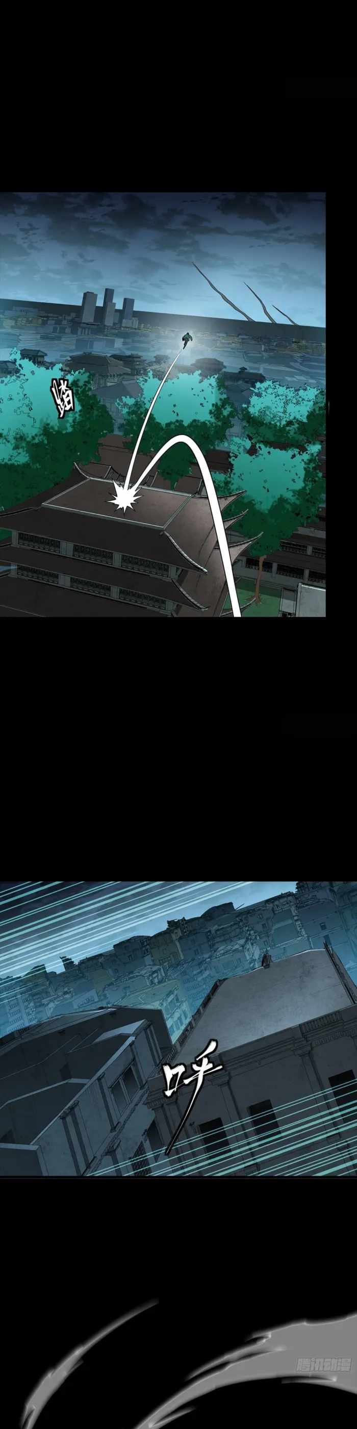 Legend of Star General Chapter 359 page 28 - 