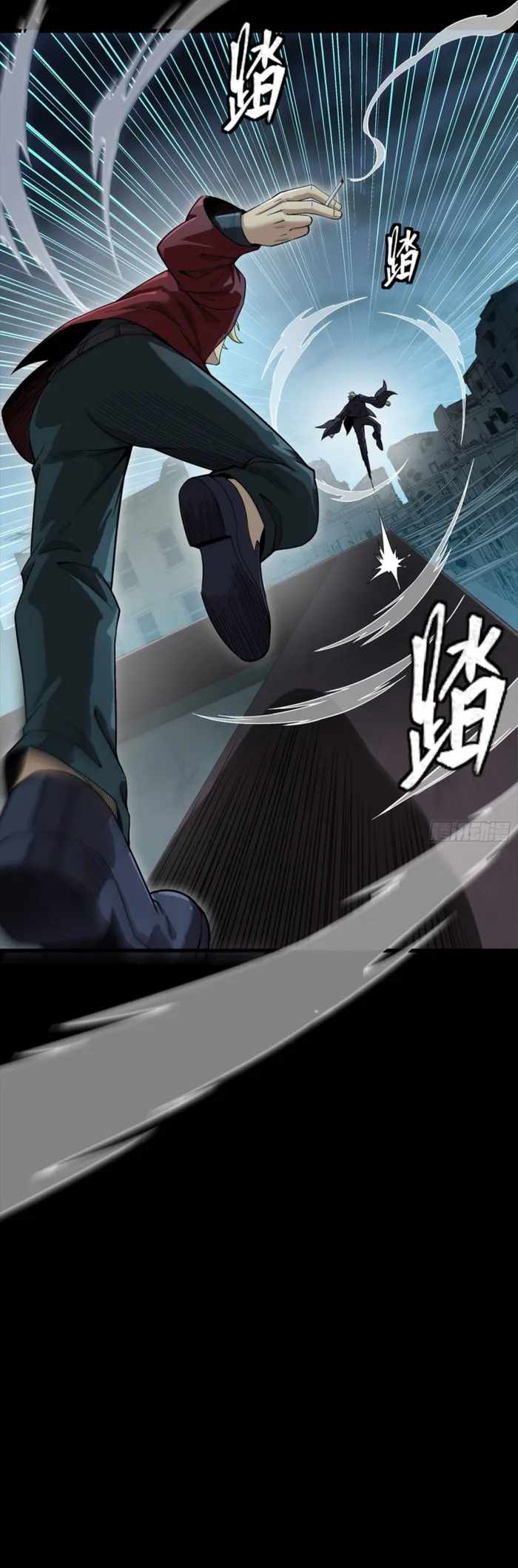 Legend of Star General Chapter 359 page 29 - 