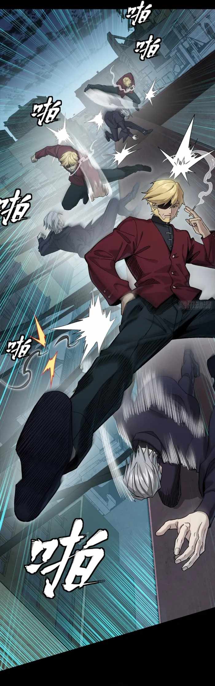 Legend of Star General Chapter 359 page 30 - 