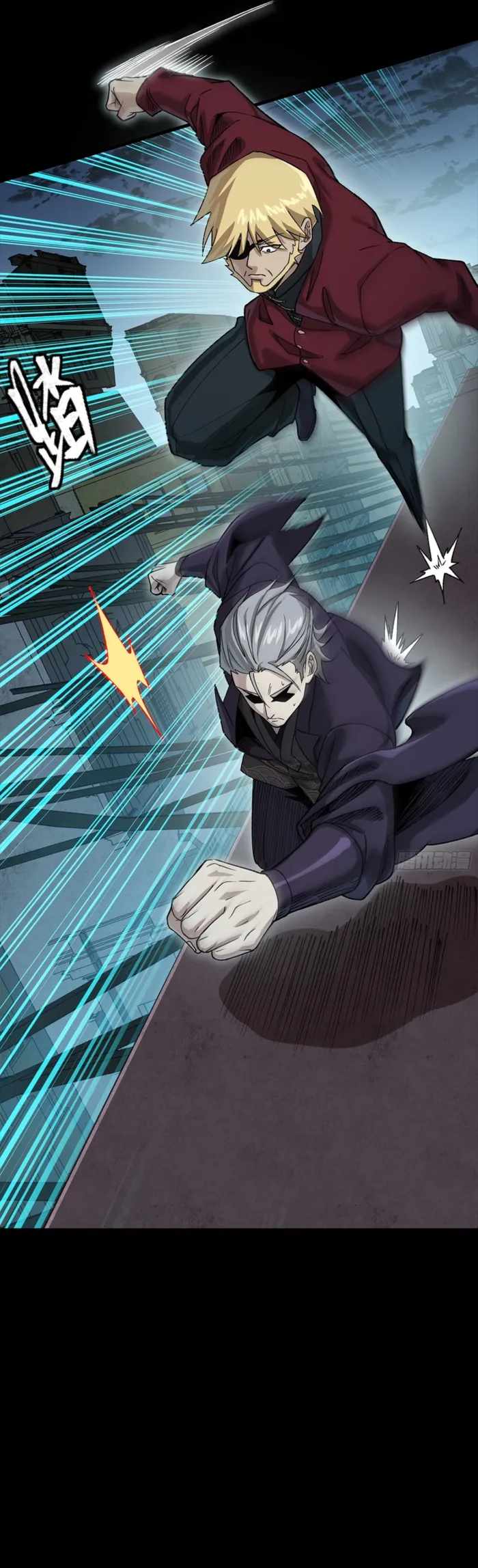 Legend of Star General Chapter 359 page 31 - 
