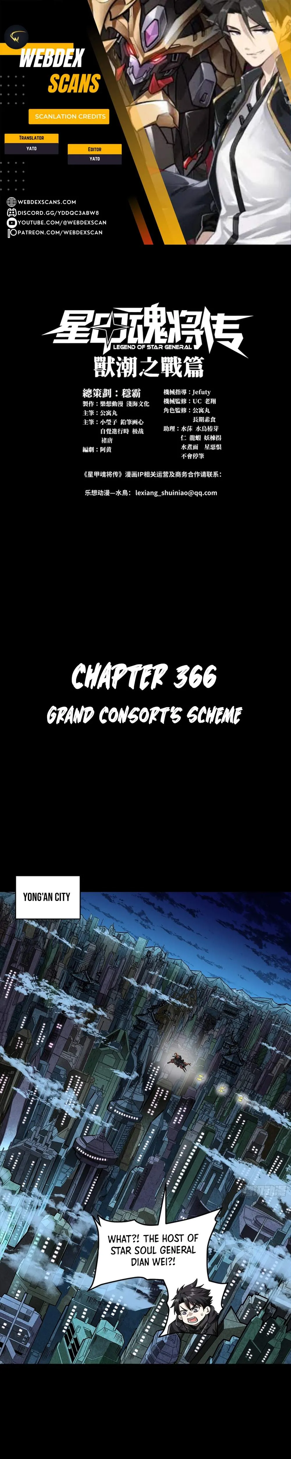 Legend of Star General Chapter 366 page 1 - 