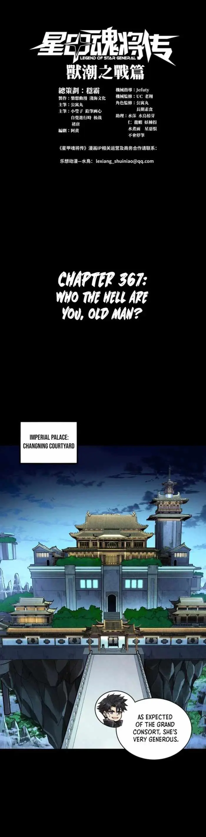 Legend of Star General Chapter 367 page 1 - 