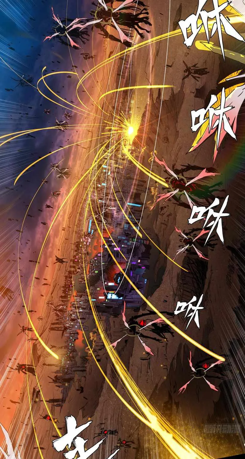 Legend of Star General Chapter 4 page 15 - 