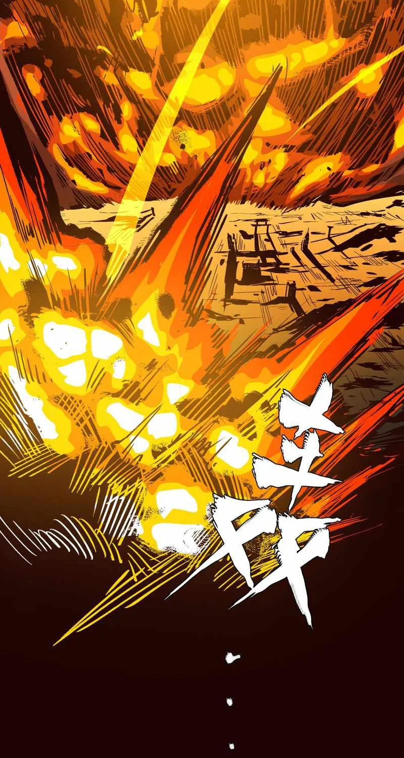 Legend of Star General Chapter 4 page 20 - 