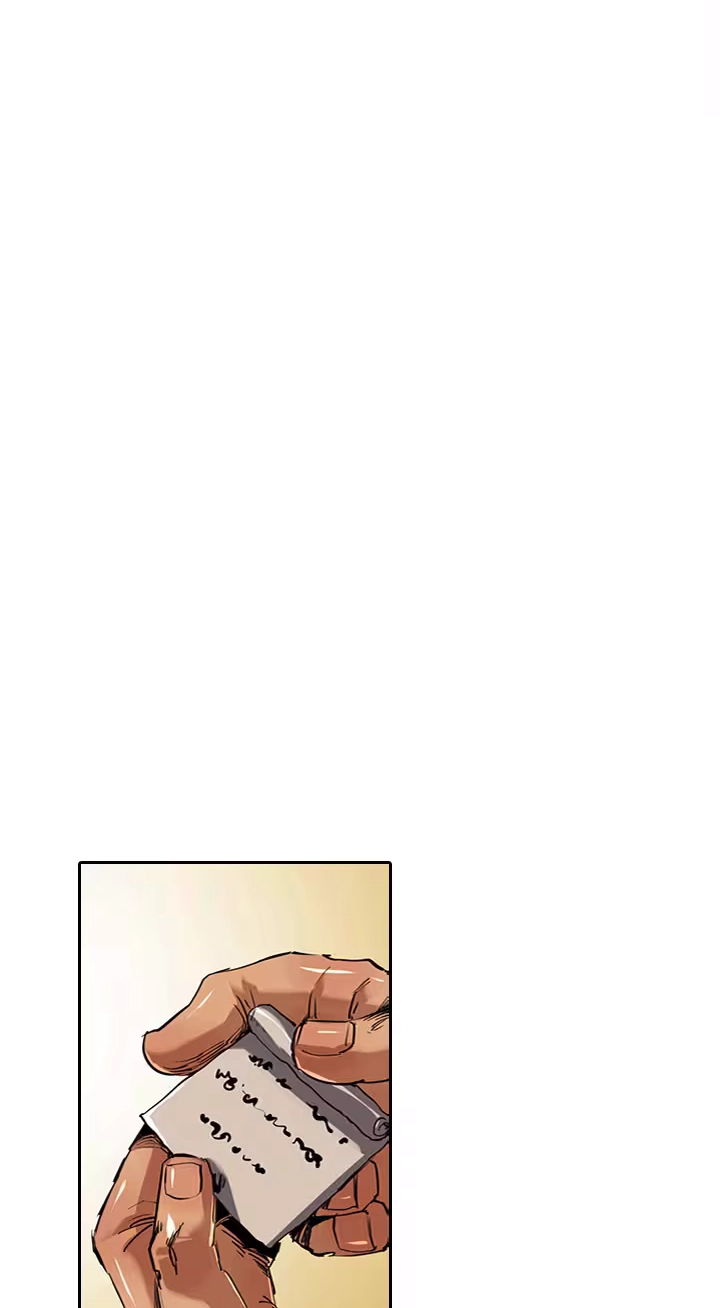 Legend of the Emperor Chapter 10 page 17 - 