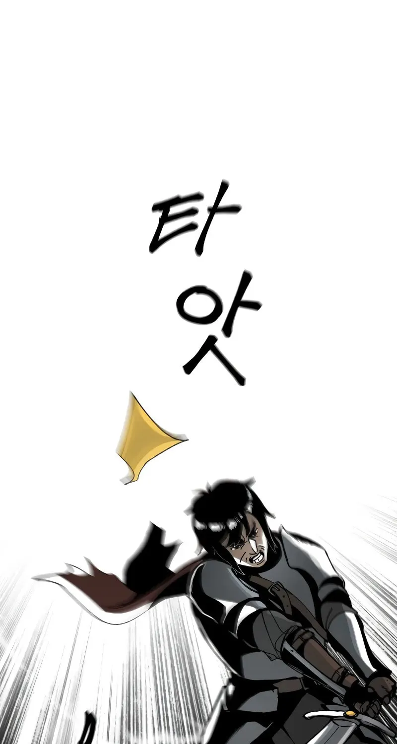 Legend of the Holy Sword Chapter 1 page 105 - 