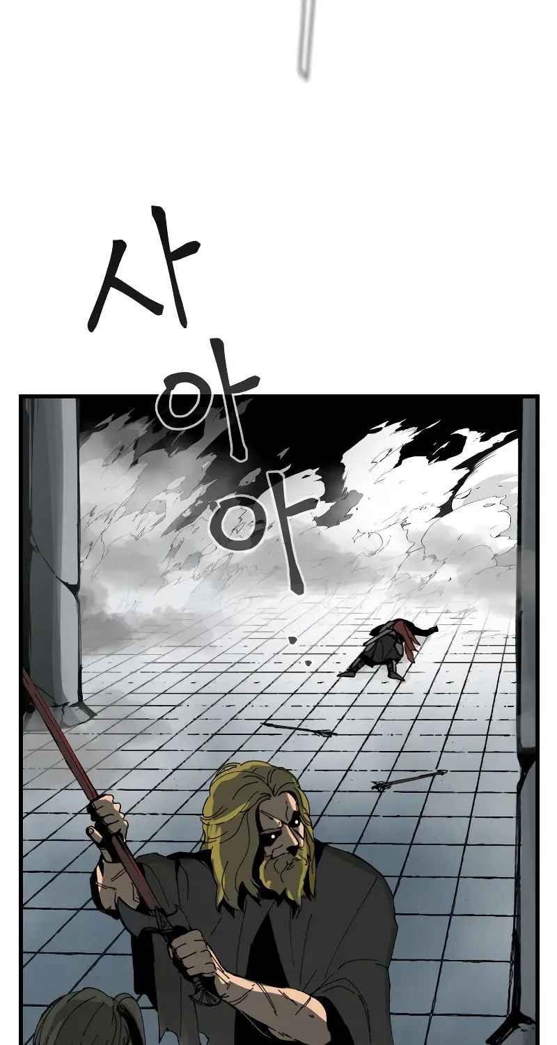 Legend of the Holy Sword Chapter 1 page 115 - 