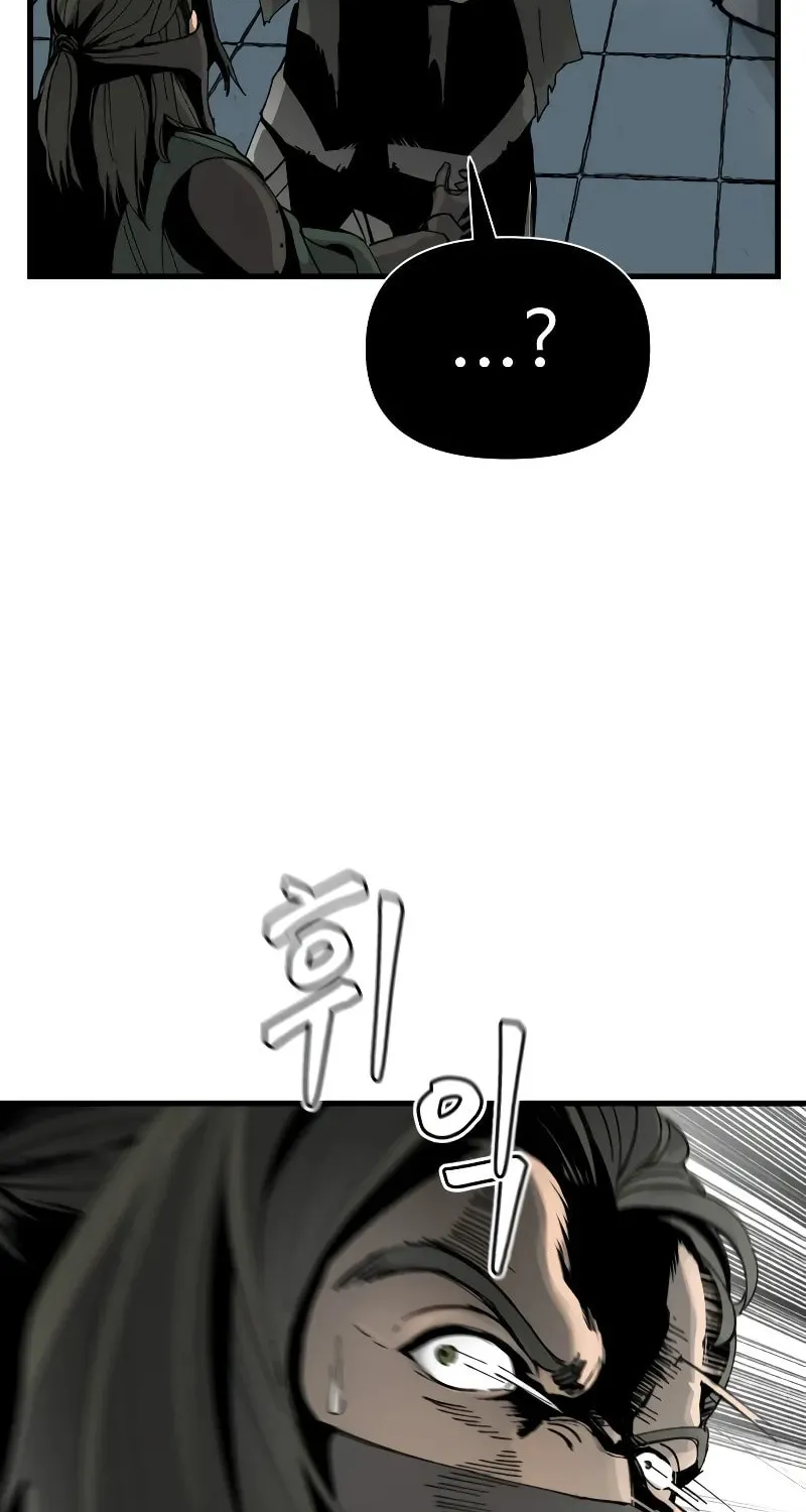 Legend of the Holy Sword Chapter 1 page 116 - 