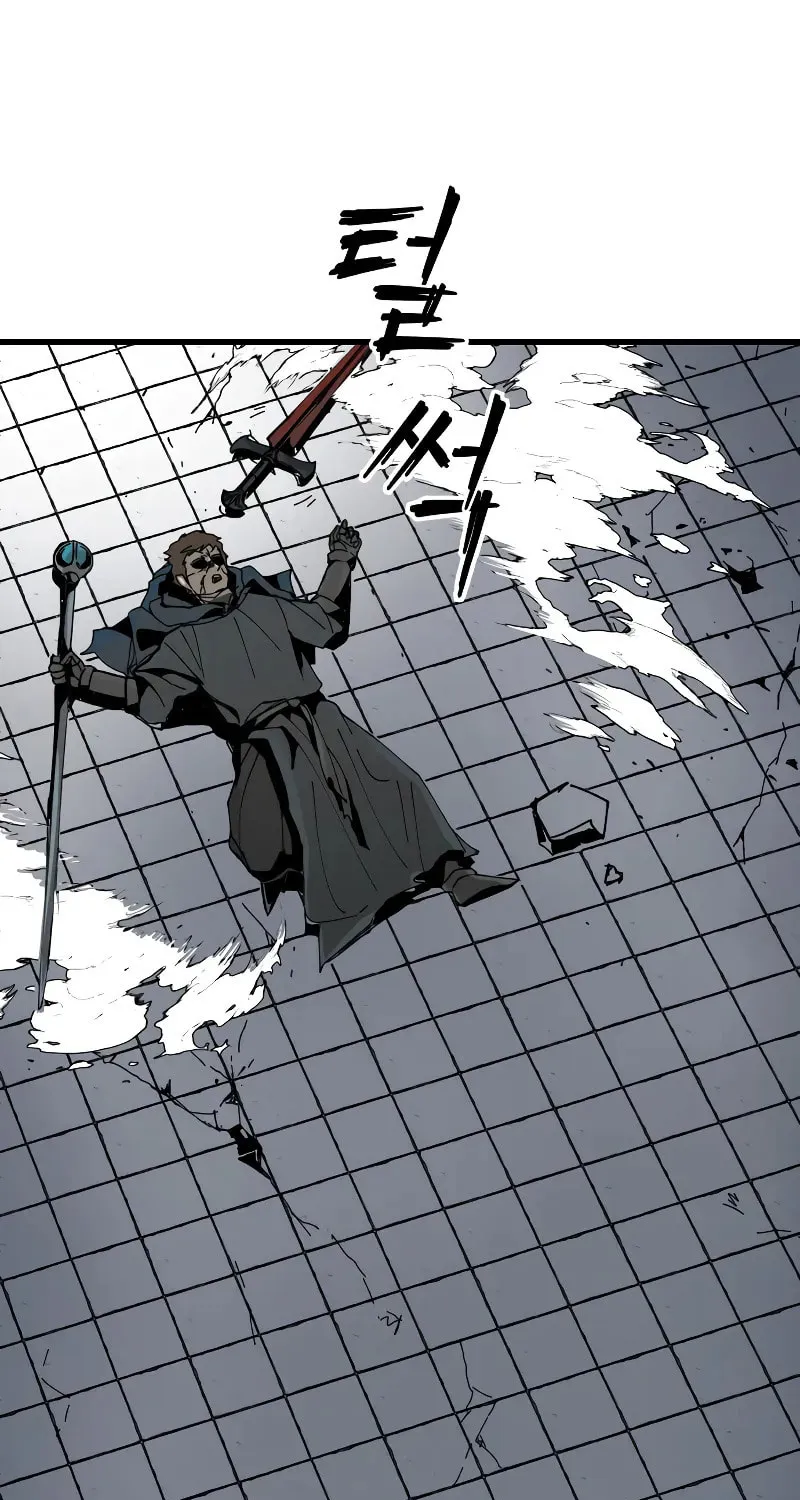 Legend of the Holy Sword Chapter 1 page 126 - 