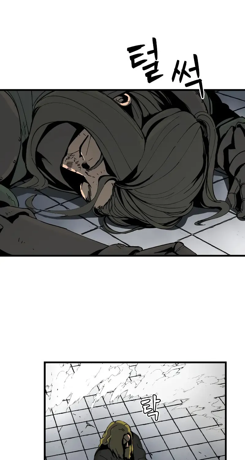 Legend of the Holy Sword Chapter 1 page 133 - 
