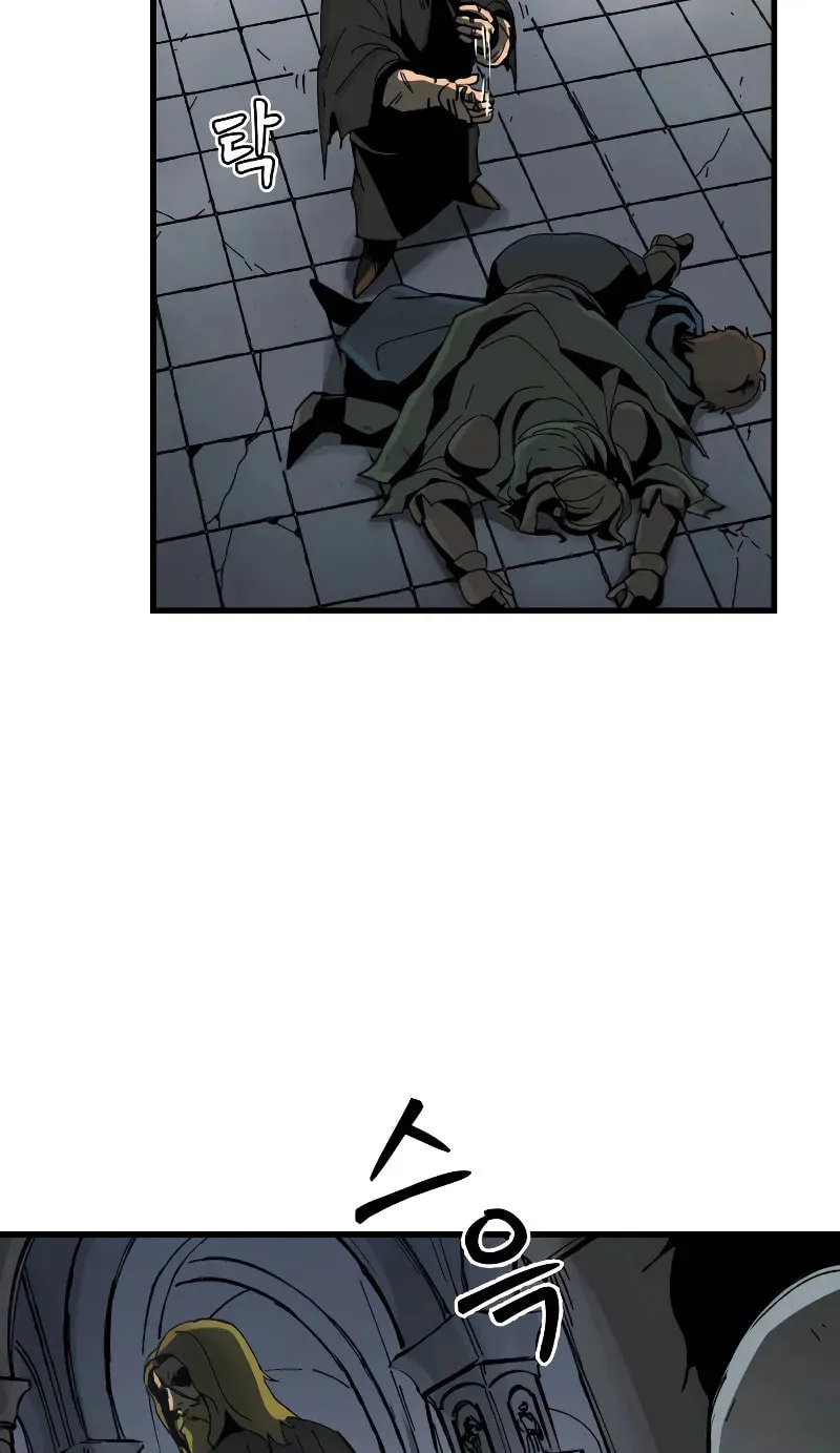 Legend of the Holy Sword Chapter 1 page 134 - 