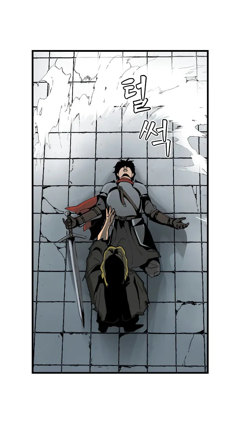 Legend of the Holy Sword Chapter 1 page 146 - 