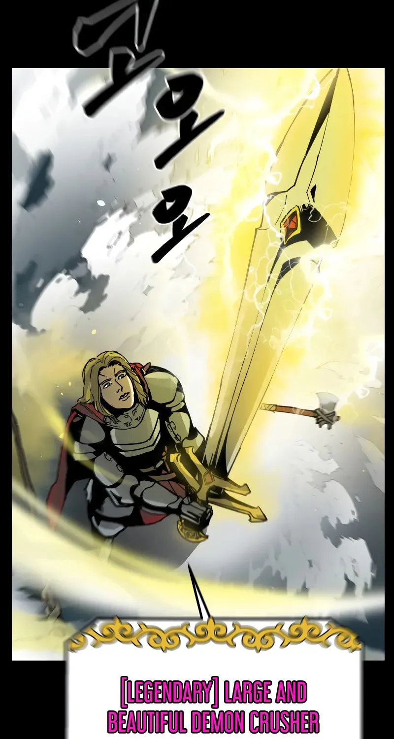 Legend of the Holy Sword Chapter 1 page 33 - 