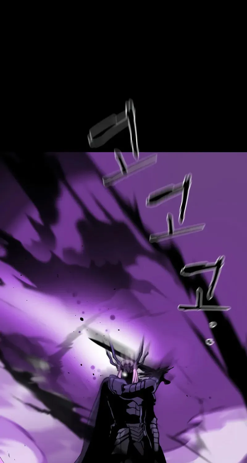 Legend of the Holy Sword Chapter 1 page 43 - 