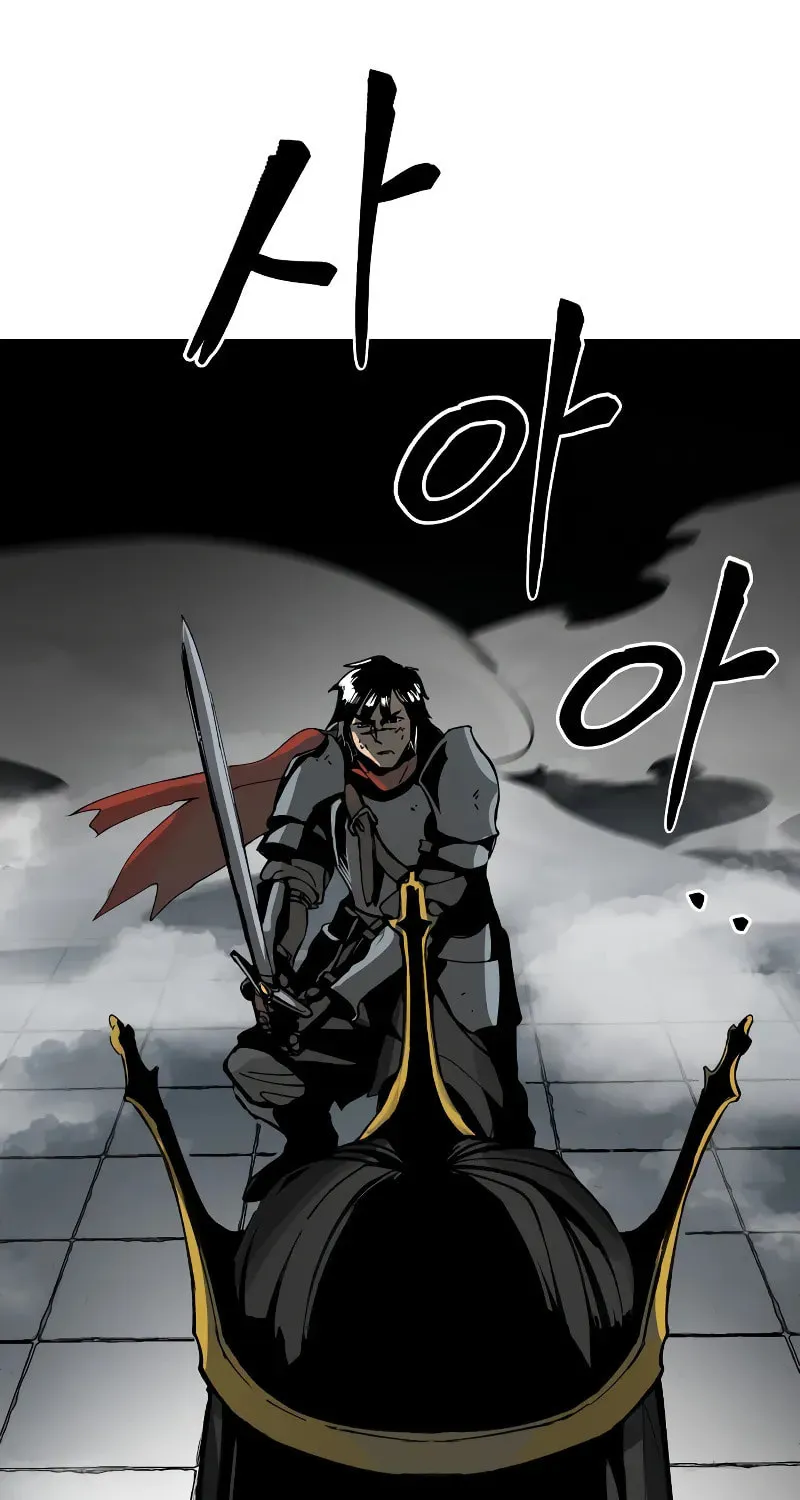 Legend of the Holy Sword Chapter 1 page 51 - 
