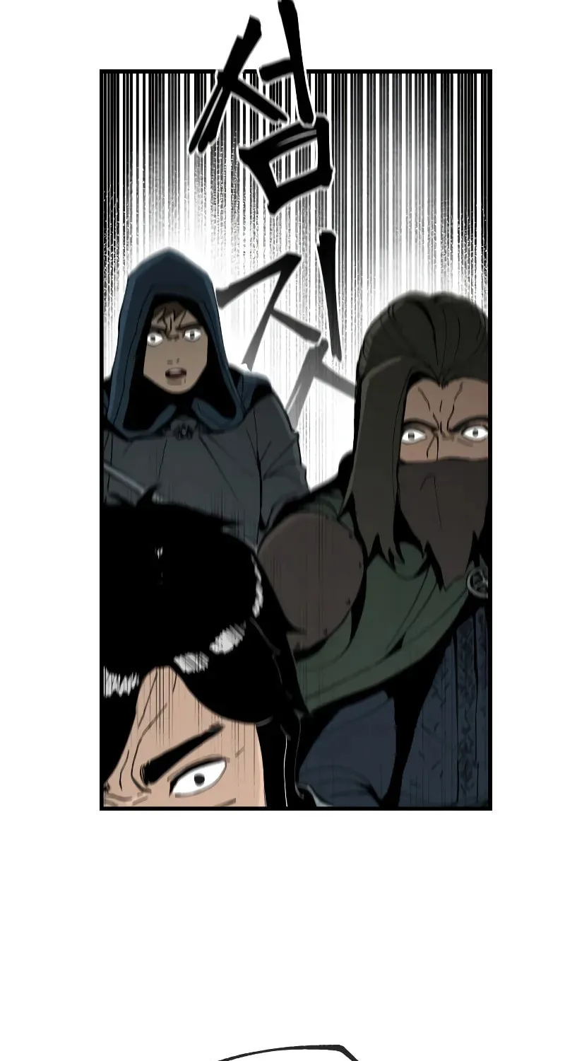 Legend of the Holy Sword Chapter 1 page 99 - 