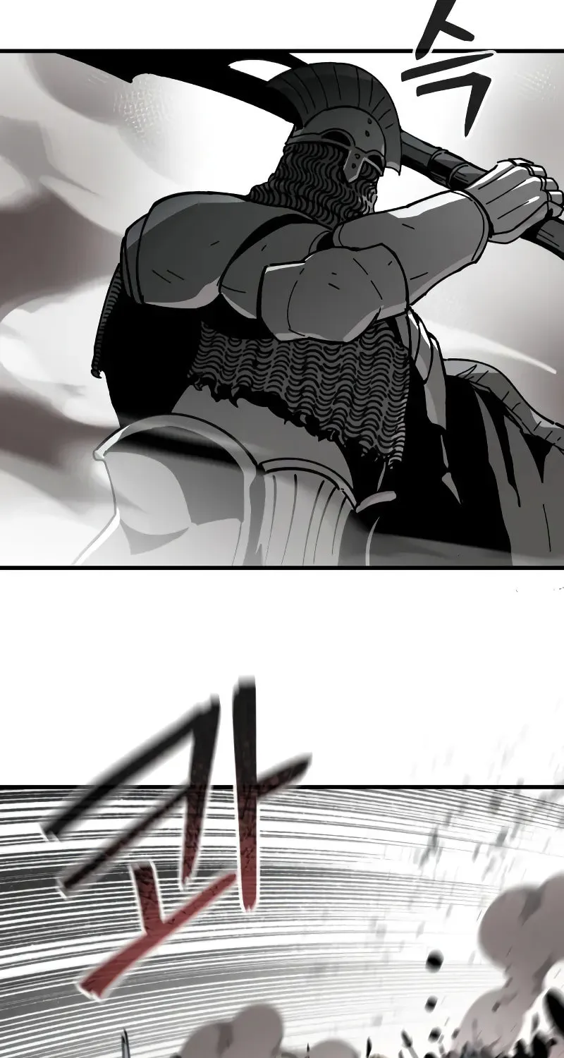 Legend of the Holy Sword Chapter 10 page 14 - 