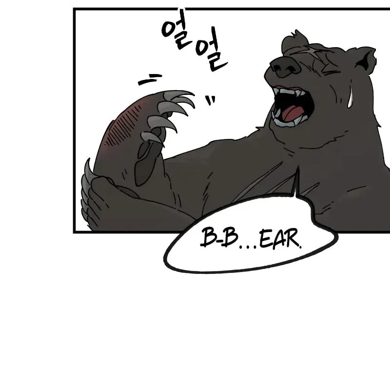 Legend of the Holy Sword Chapter 10 page 21 - 