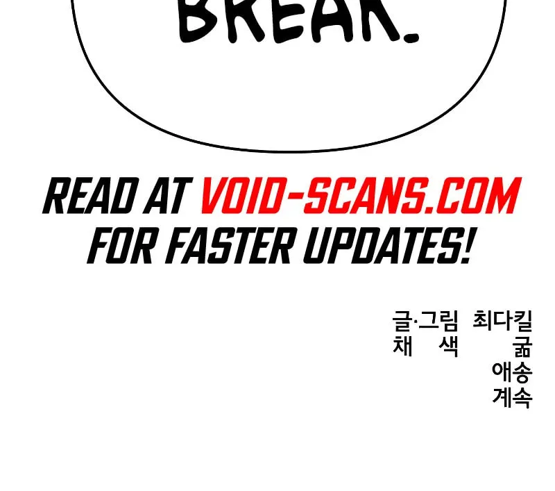 Legend of the Holy Sword Chapter 10 page 96 - 