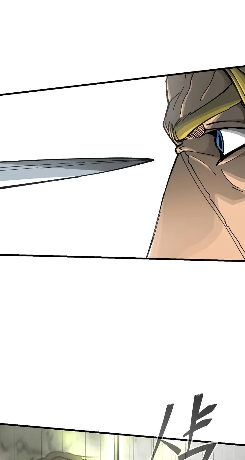 Legend of the Holy Sword Chapter 11 page 26 - 