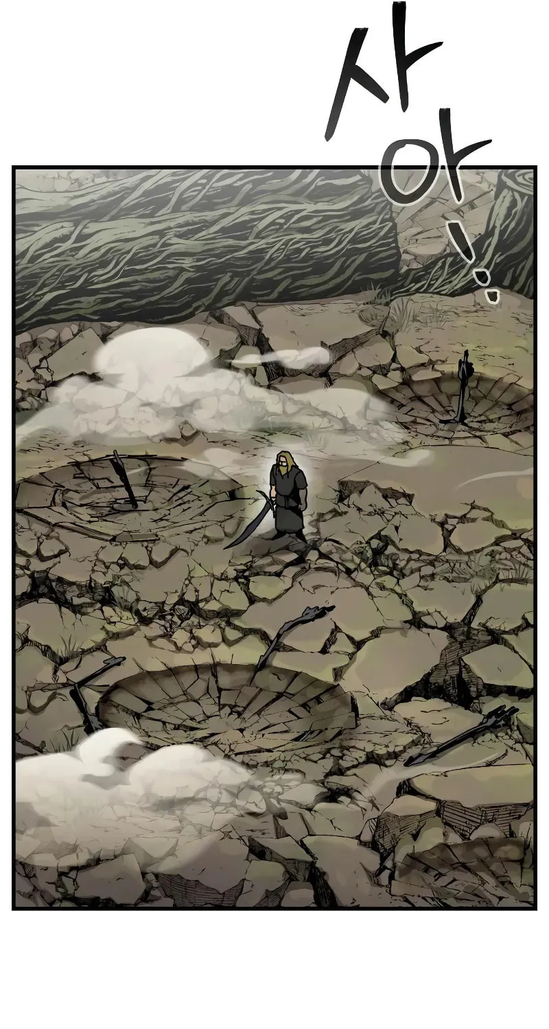 Legend of the Holy Sword Chapter 11 page 95 - 
