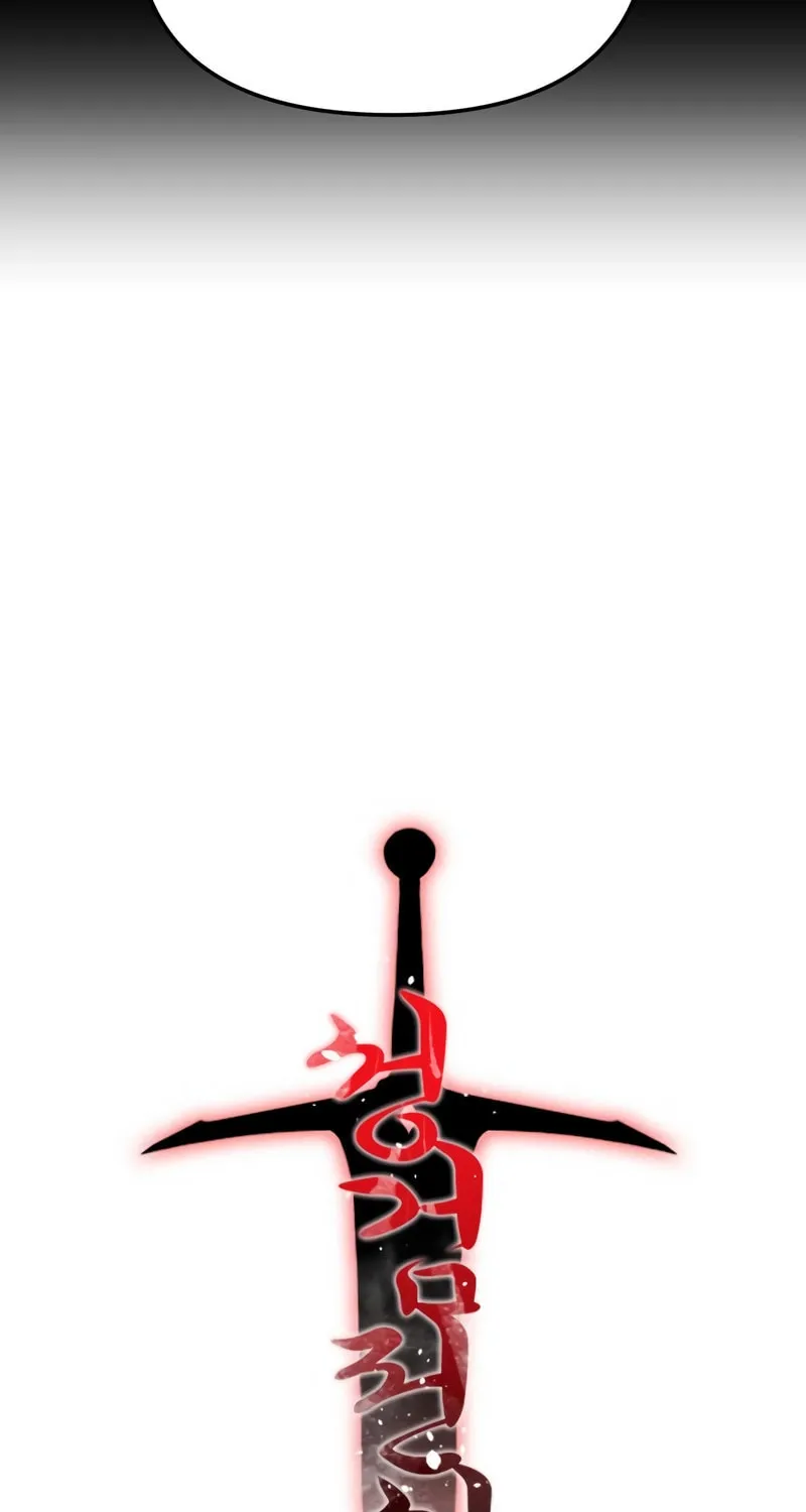 Legend of the Holy Sword Chapter 12 page 23 - 
