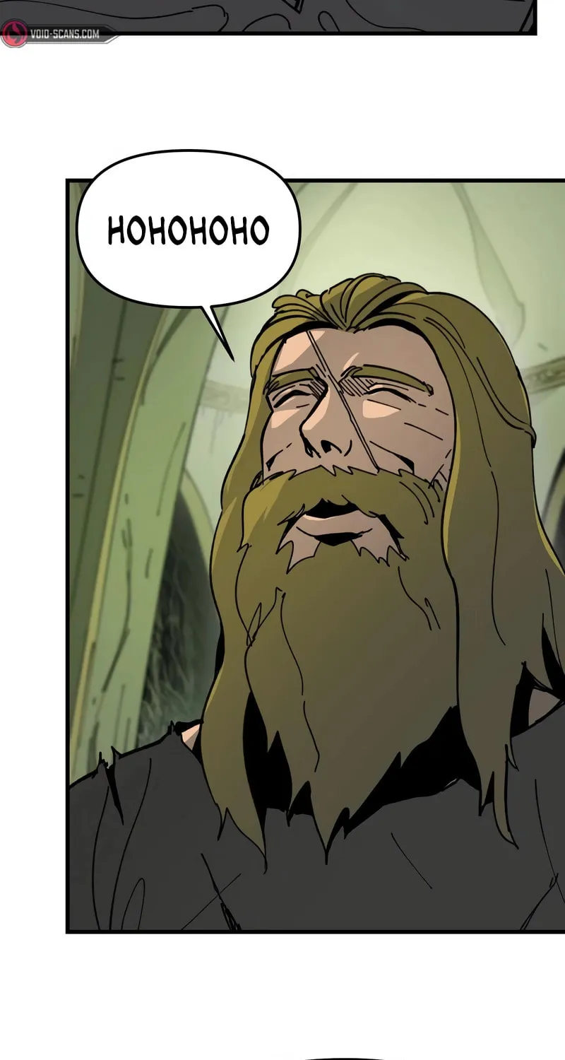 Legend of the Holy Sword Chapter 12 page 27 - 