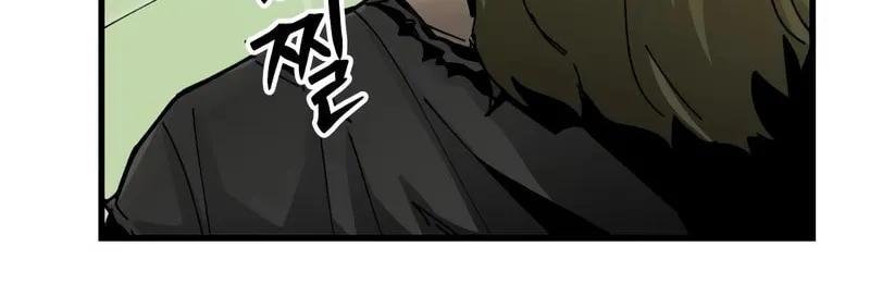 Legend of the Holy Sword Chapter 12 page 39 - 