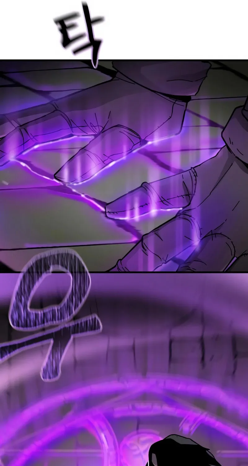 Legend of the Holy Sword Chapter 12 page 70 - 