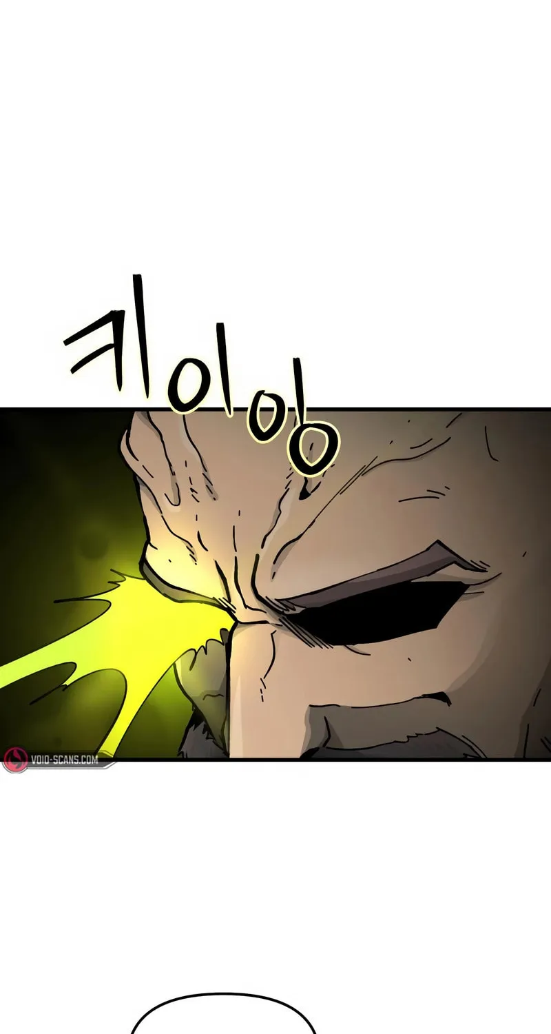Legend of the Holy Sword Chapter 13 page 29 - 