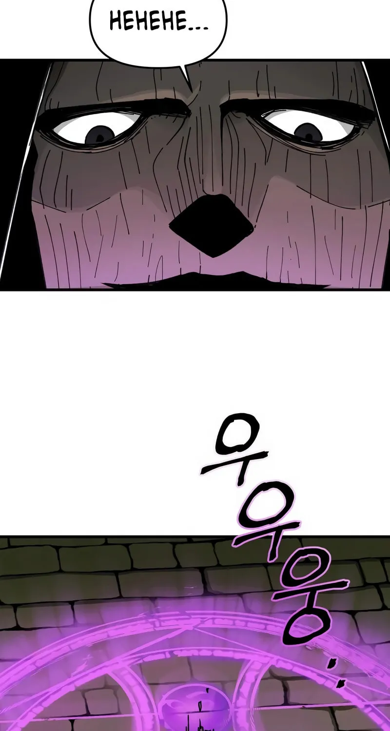 Legend of the Holy Sword Chapter 13 page 30 - 
