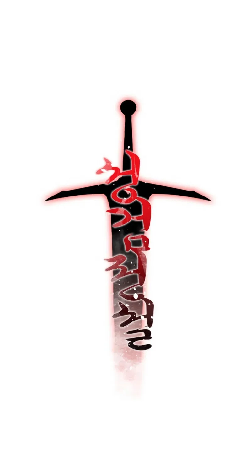 Legend of the Holy Sword Chapter 13 page 52 - 