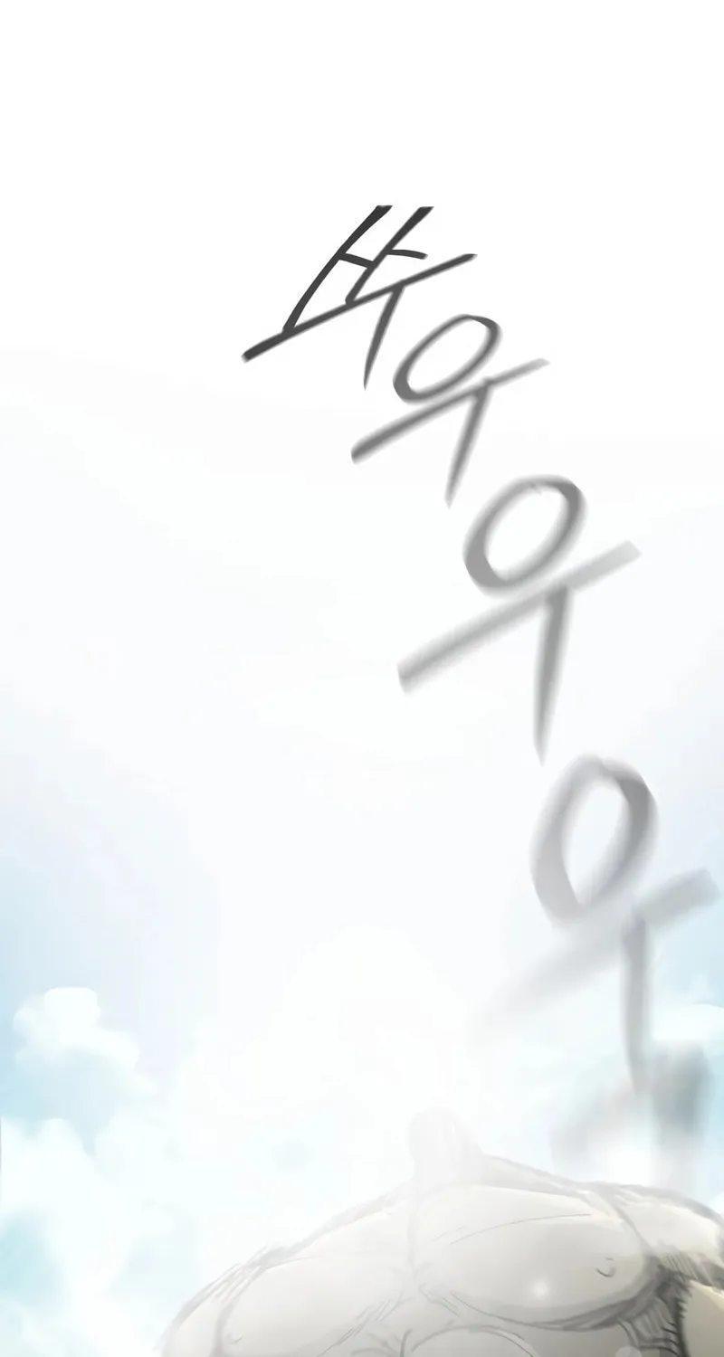 Legend of the Holy Sword Chapter 13 page 78 - 