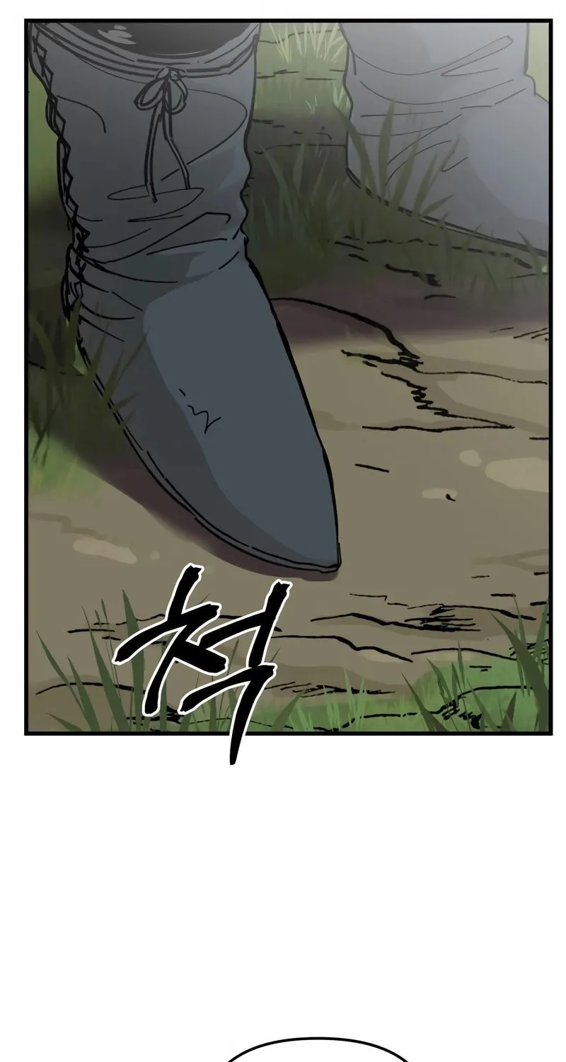 Legend of the Holy Sword Chapter 14 page 82 - 