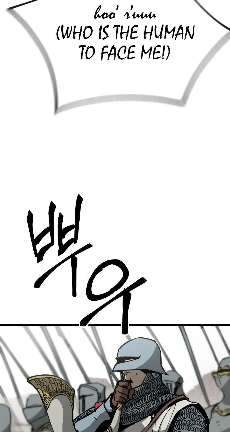 Legend of the Holy Sword Chapter 15 page 15 - 