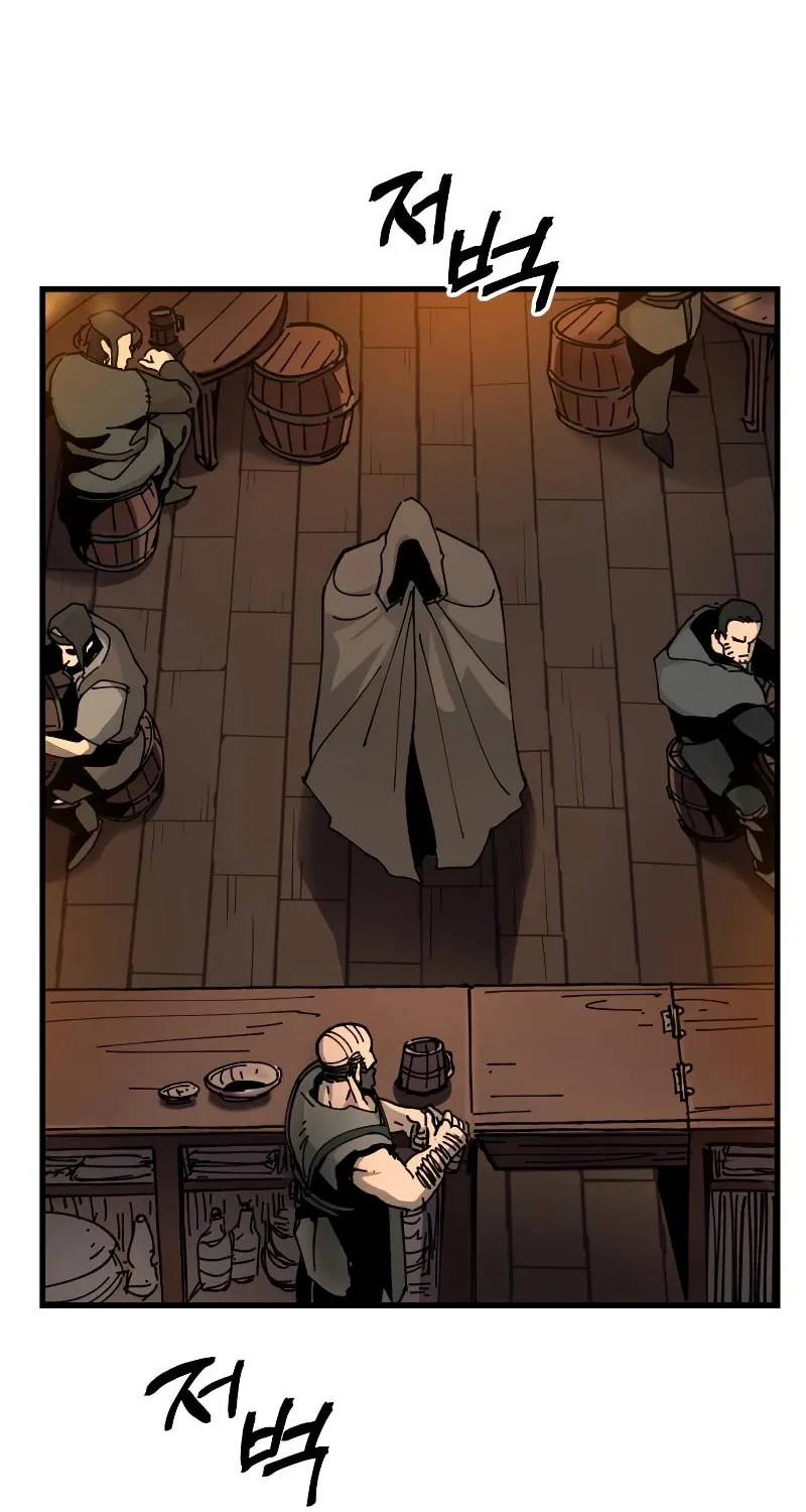 Legend of the Holy Sword Chapter 16 page 5 - 