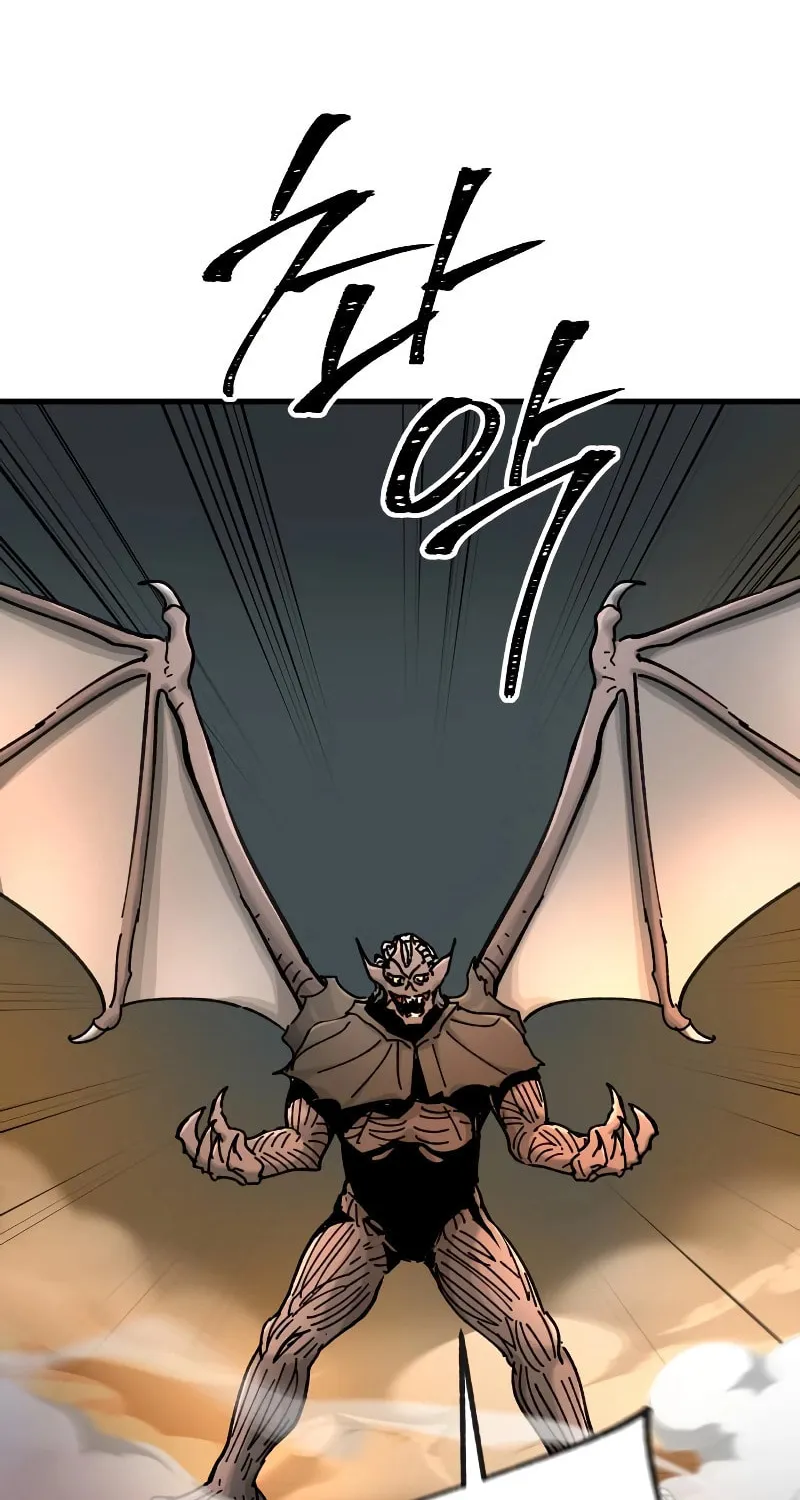 Legend of the Holy Sword Chapter 16 page 41 - 