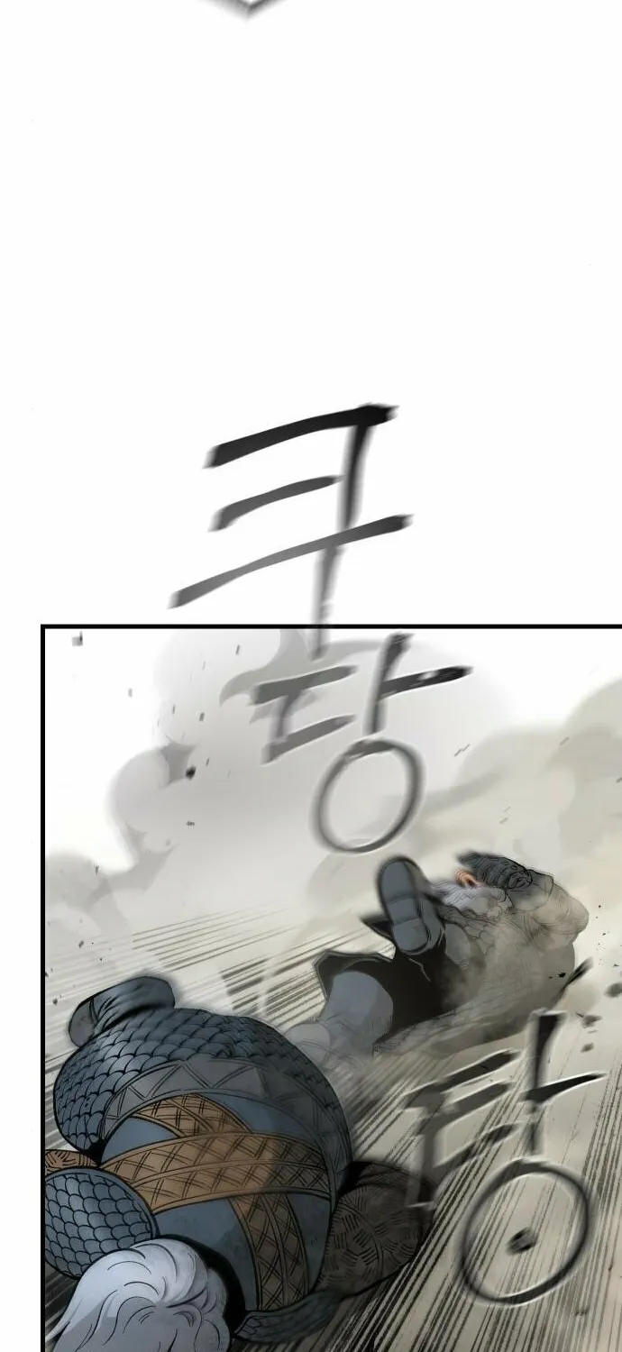 Legend of the Holy Sword Chapter 19 page 20 - 